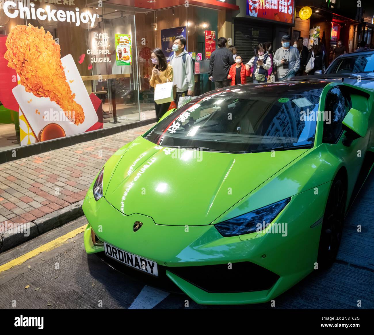 Exotic sports cars of the rich, Lamborghini, Hong Kong, China. Stock Photo