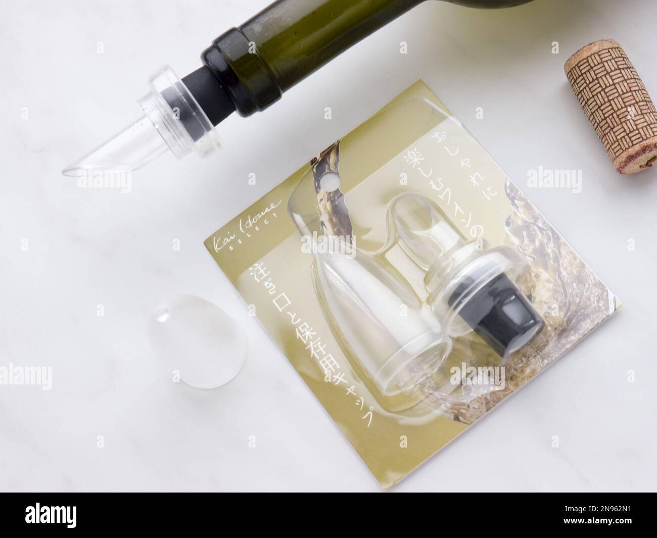 Douse hi-res stock photography and images - Alamy