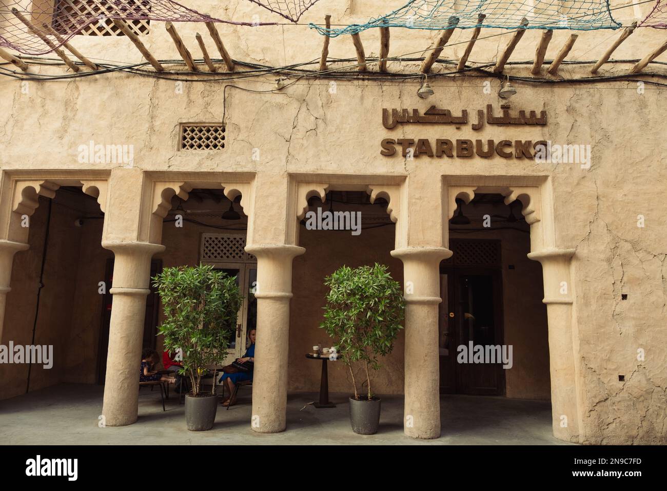 Starbucks cafe at Dubai Stock Photo Alamy