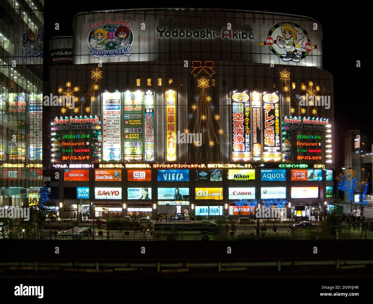 Akihabara Electric City district in Tokyo Stock Photo
