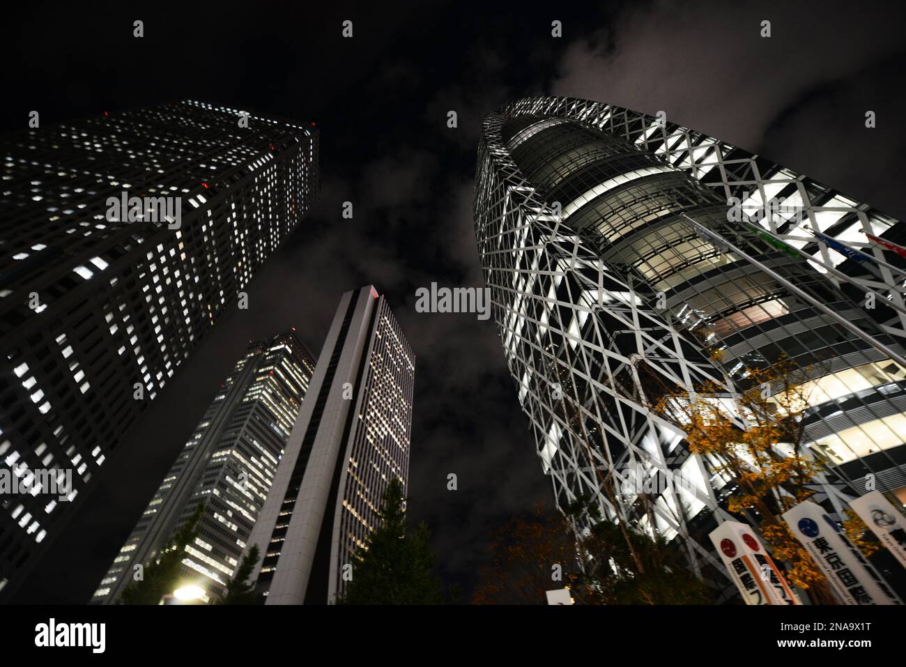 Modern skyline of Nishi-Shinjuku at night. Tokyo, Japan. Stock Photo