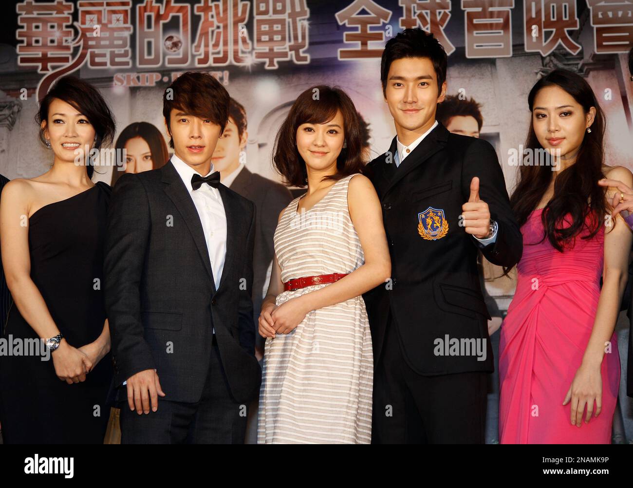 Stars from left to right, Taiwanese actress Ada Pan, South Korea pop ...