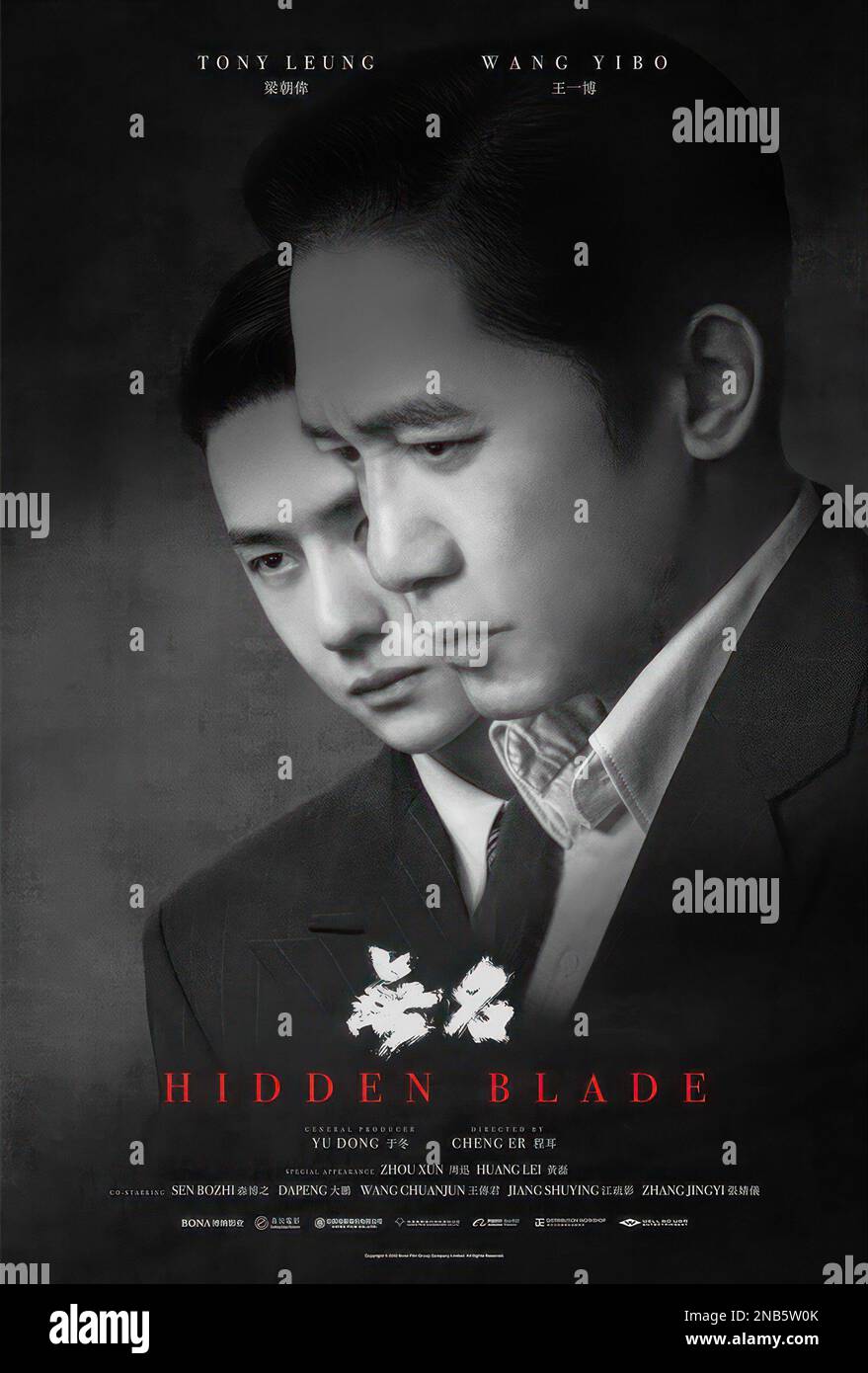 HIDDEN BLADE, poster in English, from left Yibo WANG, Tony ChiuWai