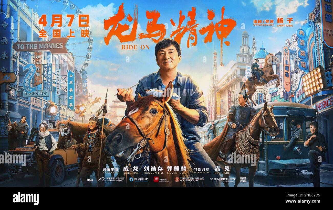 RIDE ON, (aka LONG MA JING SHEN), poster in Chinese and English, Jackie