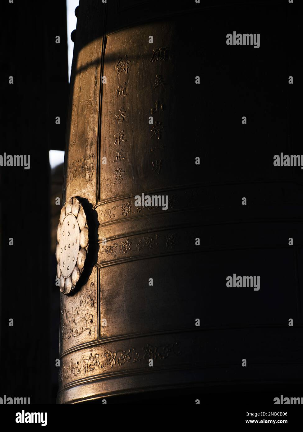 Bell making tradition hi-res stock photography and images - Alamy