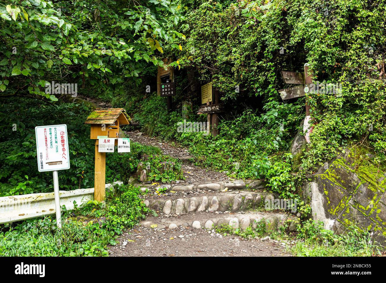 Climbing notification box for safety, Gate of trail, Mount Bounoore