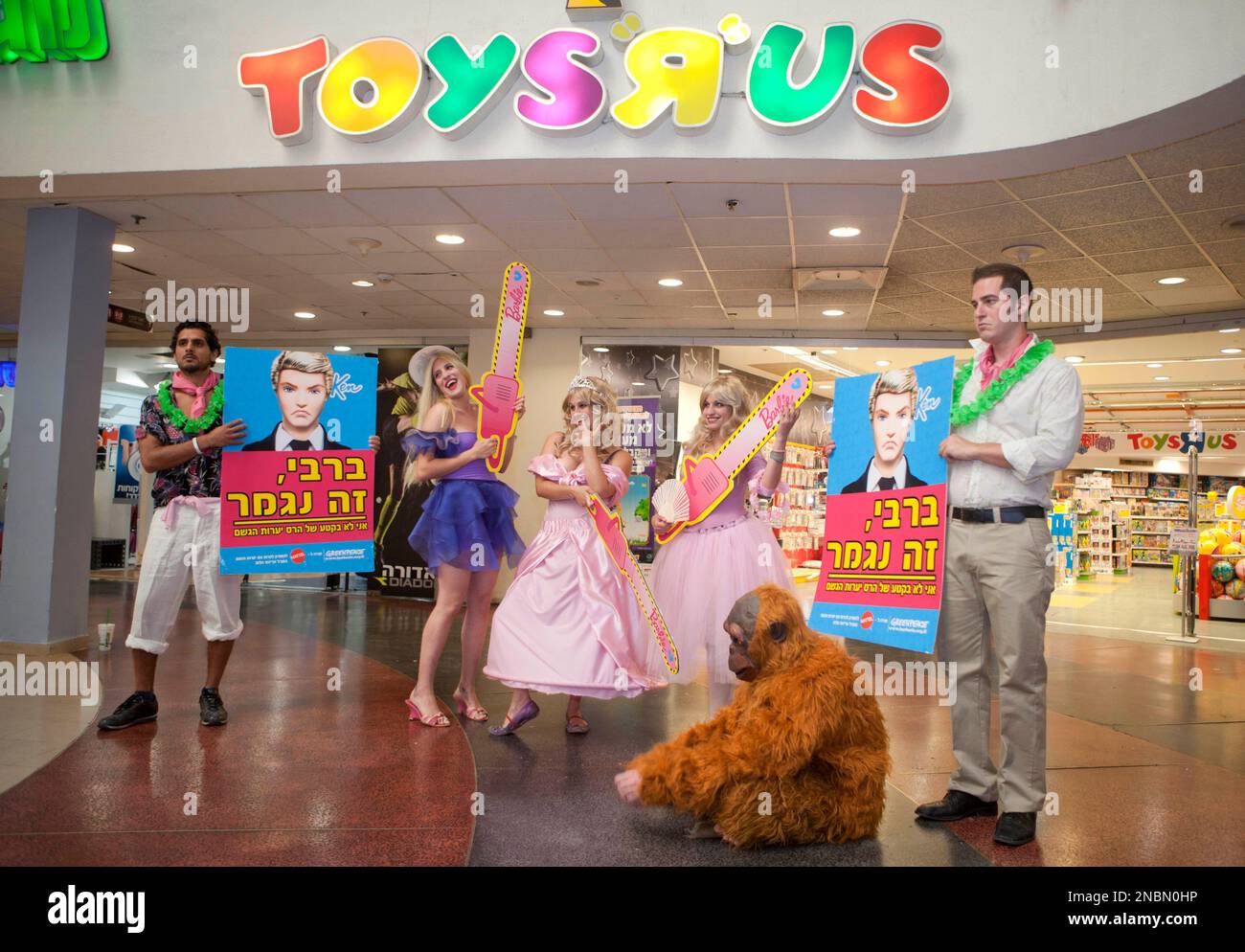 Greenpeace barbie sales