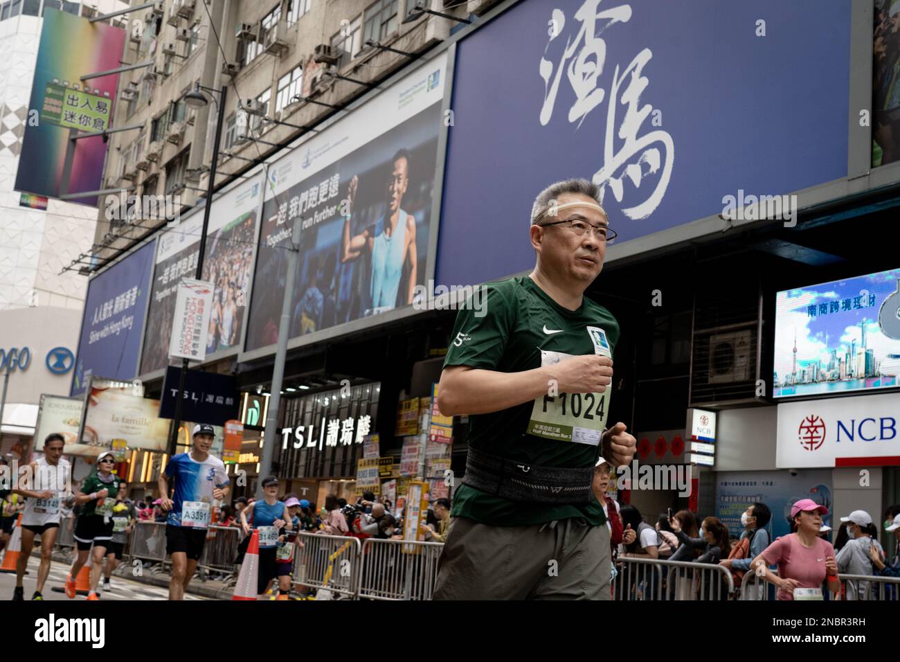 Hong Kong, China. 12th Feb, 2023. A runner seen determined to finish