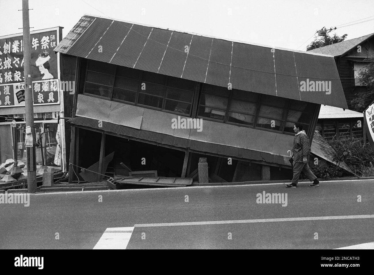 Japan tsunami 1983