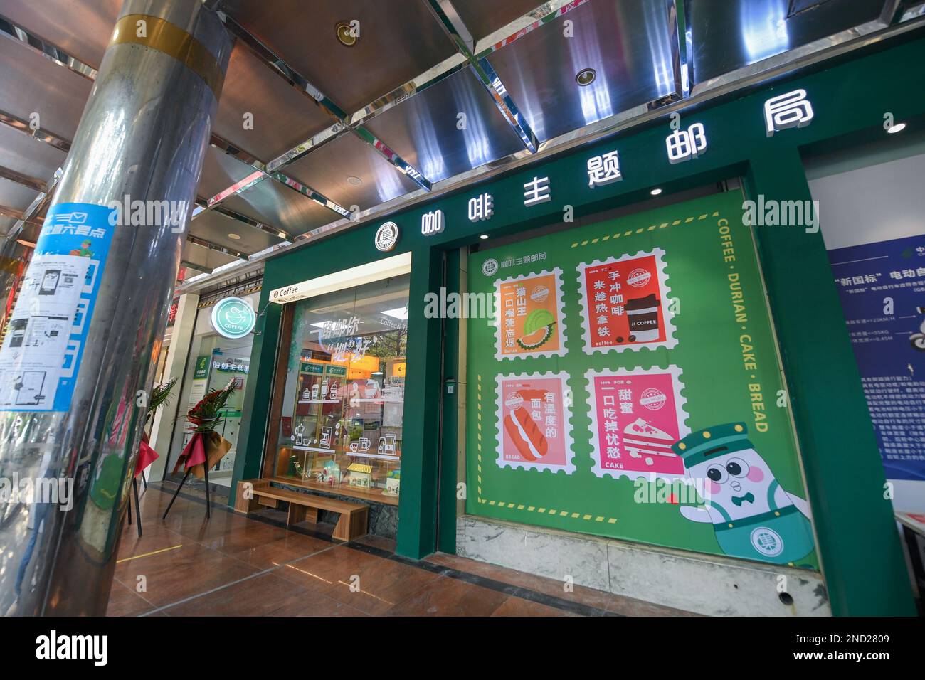 Shenzhen. 15th Feb, 2023. This photo taken on Feb. 15, 2023 shows a coffeethemed post office in