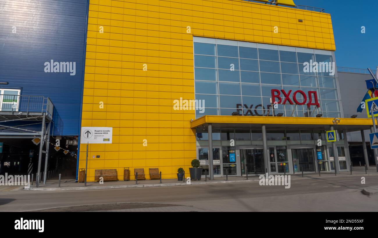 Novosibirsk, Russia-April 12, 2020. Sign online product fence on the wall in the IKEA hypermarket because of the quarantine of the covid 19 virus epid Stock Photo