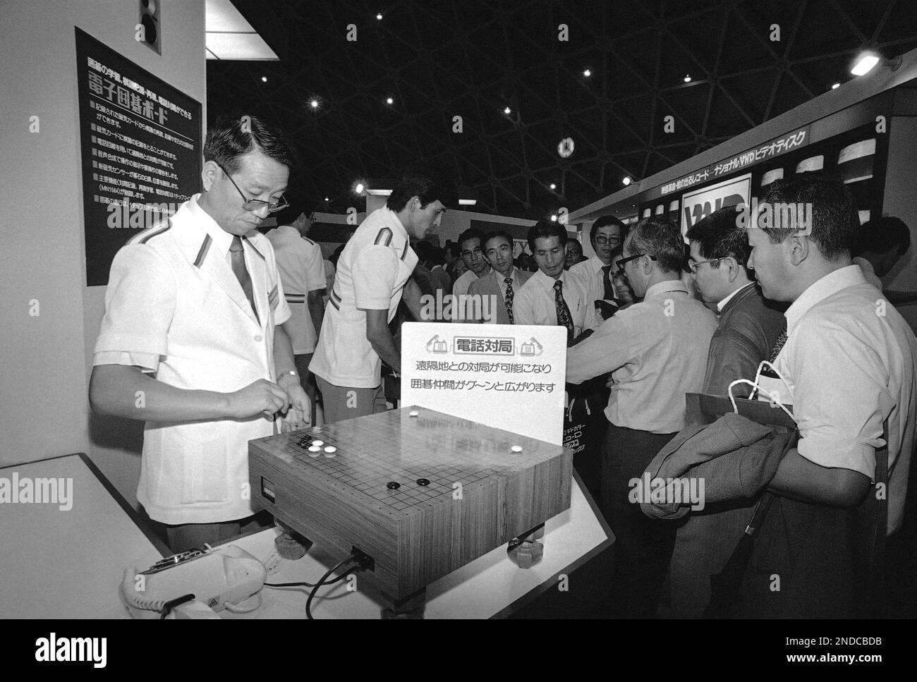 Chess, checkers and backgammon have been computerized, and now it’s Go ...