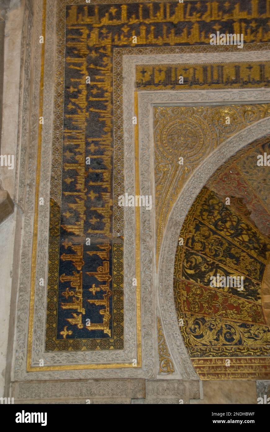 Arabic script artwork in entrance to the Mihrab (shrine of Byzantine