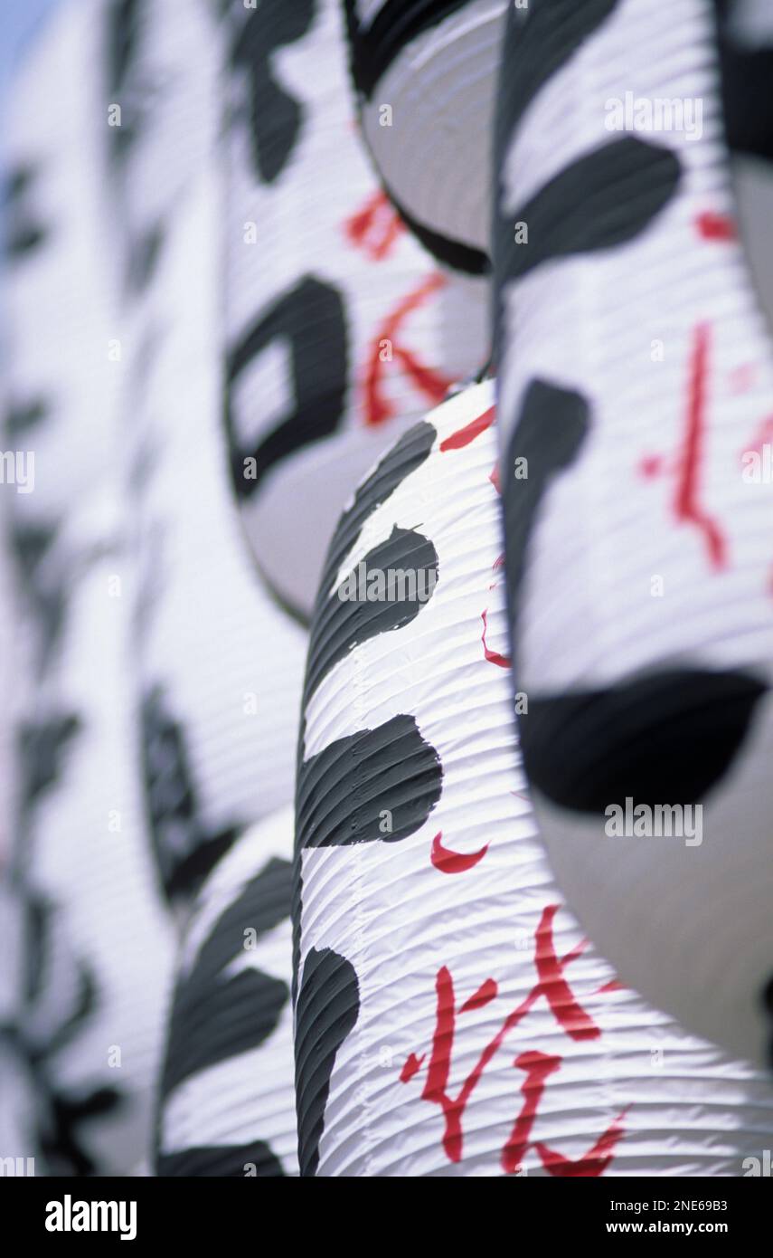 Japan, Tokyo, Asakusa, Senso-Ji temple complex area, lanterns, as can be seen in many temple areas around Tokyo. Stock Photo