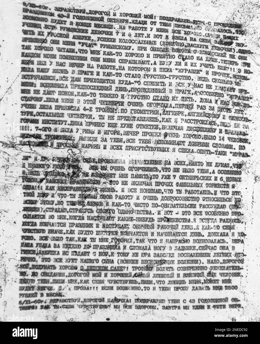 This is the enlargement of a microdot which featured as an exhibit in ...