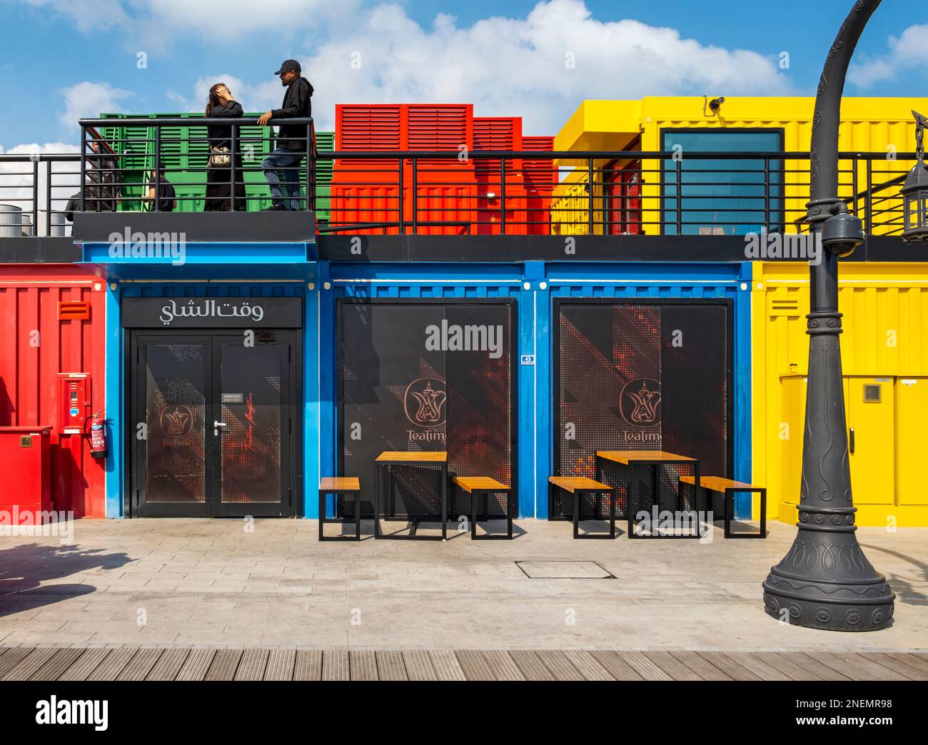 Doha Containers Yard, Box Park, Old Doha Port, Qatar Stock Photo Alamy