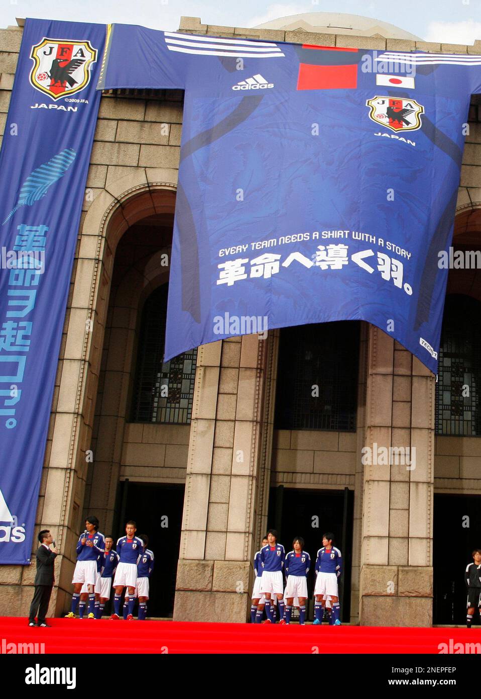 Members of Japan's national soccer team, wearing new uniforms designed