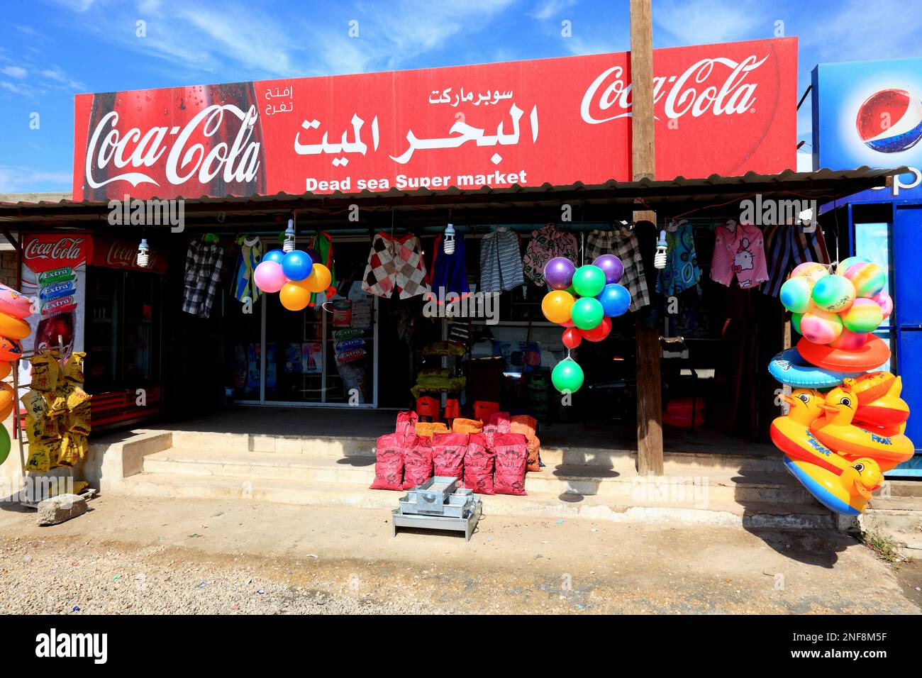 Kiosk und Geschäft für Souvenirs und Badeartikel, Totes Meer, Jordanien  /  Kiosk and shop for souvenirs and bath products, Dead Sea, Jordan Stock Photo