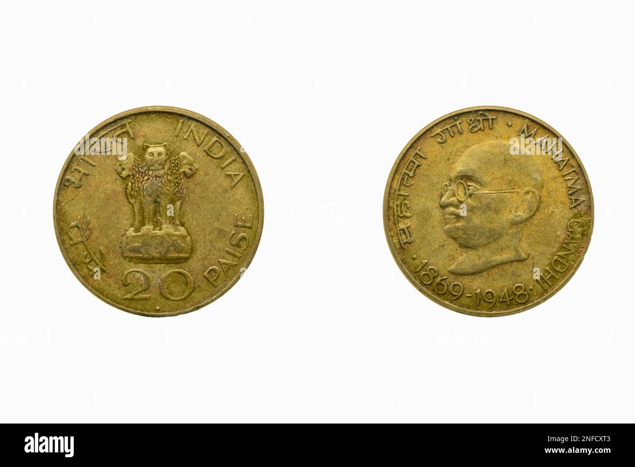 20 paise with  Mahatma Gandhi, front and back Stock Photo