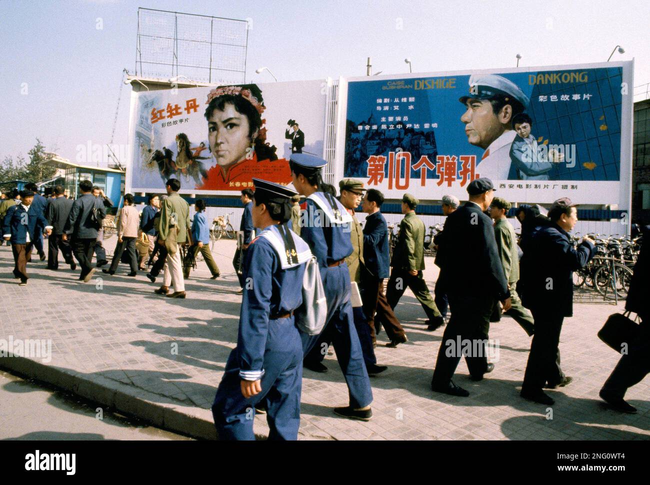 Chinese Sailors Pass Signs In Beijing The Capital Of China 1980 Ap Chinese Sailors Pass Signs In Beijing The Capital Of China 1980 Ap