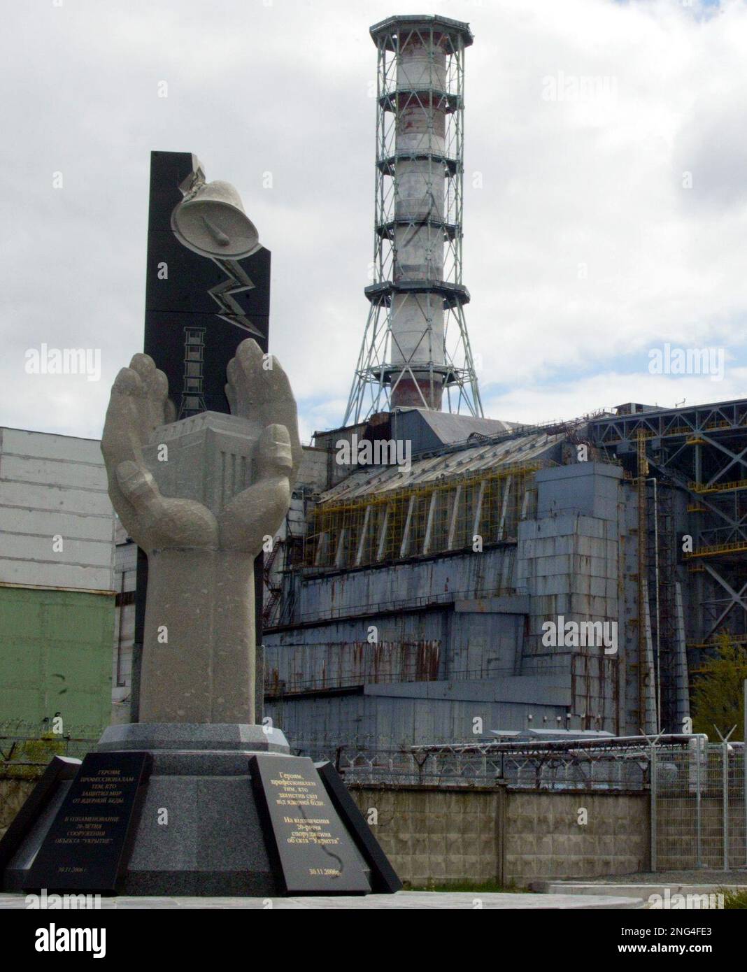 General view of a closed reactor number 4 of Chernobyl nuclear power ...