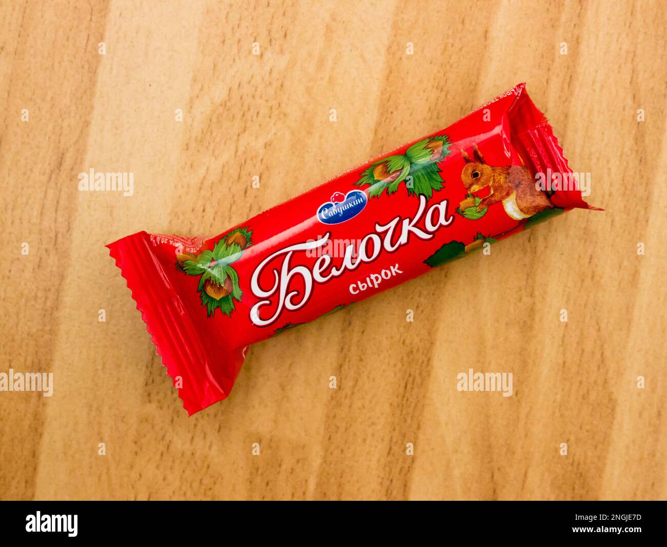 Cheese Savushkin Product "BELOCHKA Stock Photo - Alamy