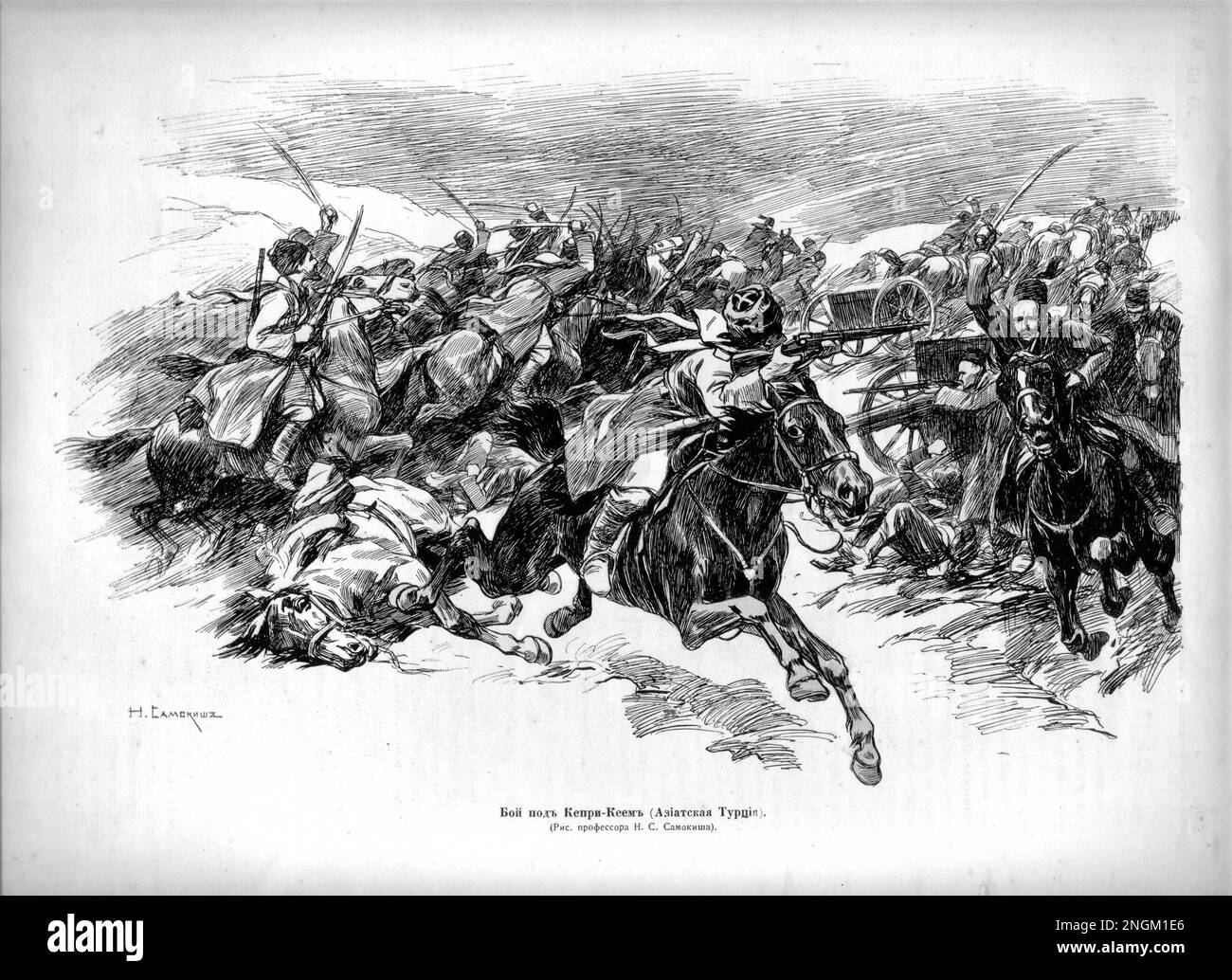 Russian and Ottoman cavalry Stock Photo - Alamy