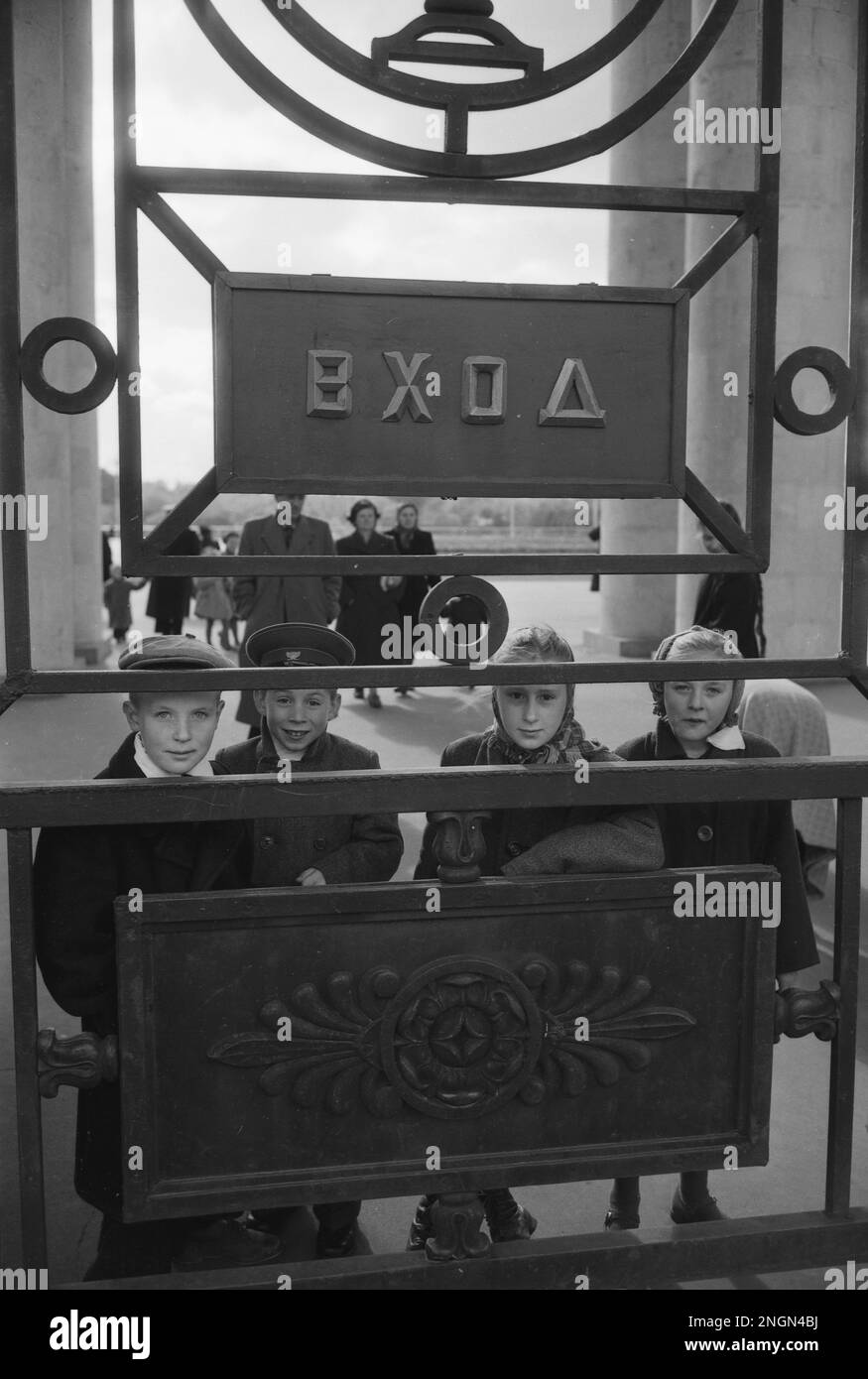 Entrance to Gorky Park, Moscow, 1956 Stock Photo - Alamy
