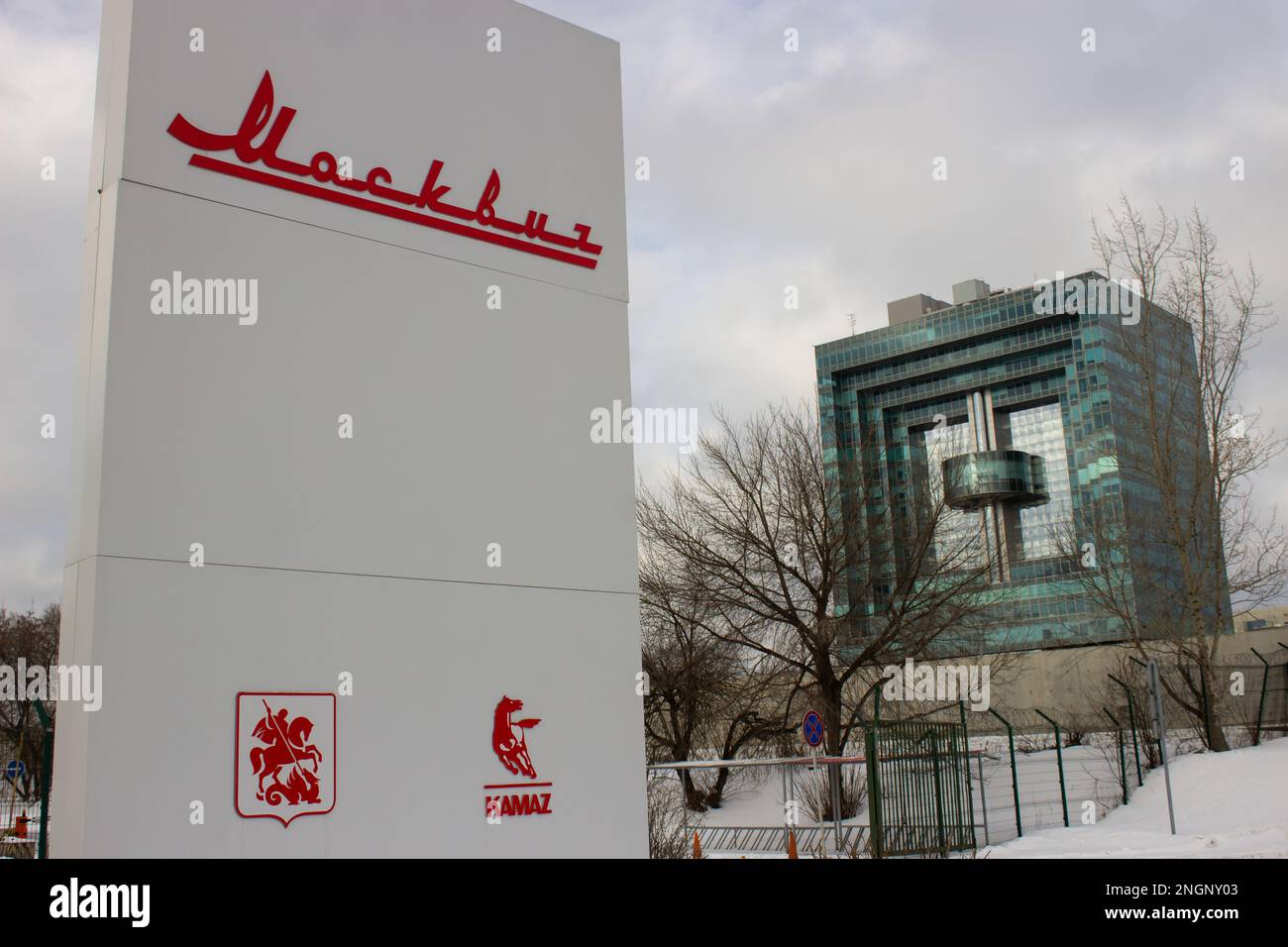 The Moskvitch logo is seen at the company’s plant in Moscow. The former ...