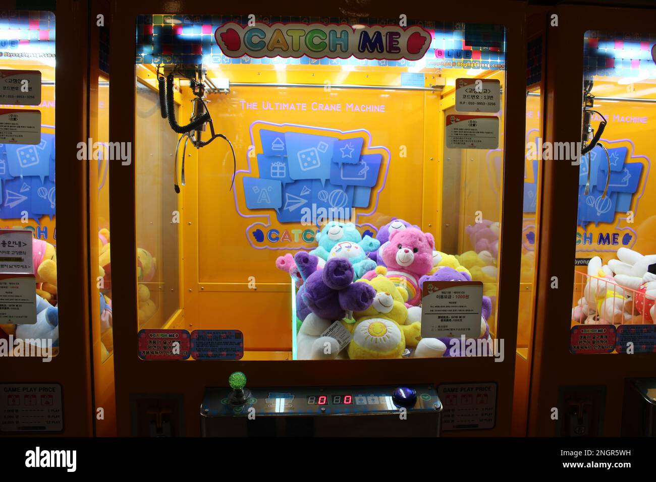 Arcade claw game machines with Care Bears characters Stock Photo