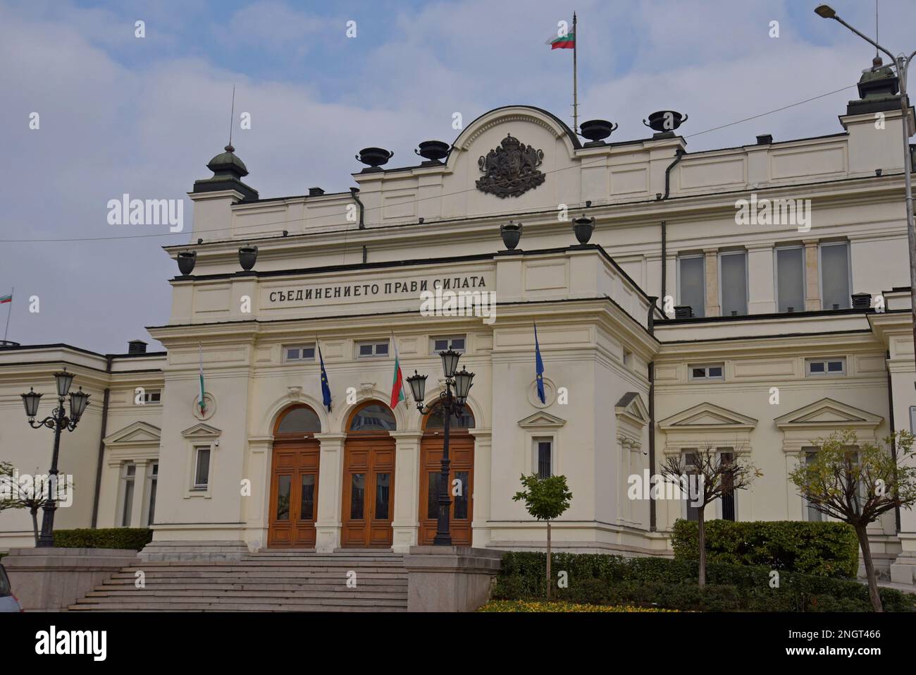 Front of the Bulgarian National Assembly building, home of the Parliament with slogan "Unity Makes Strength" above the entrance, Sofia, Bulgaria Stock Photo