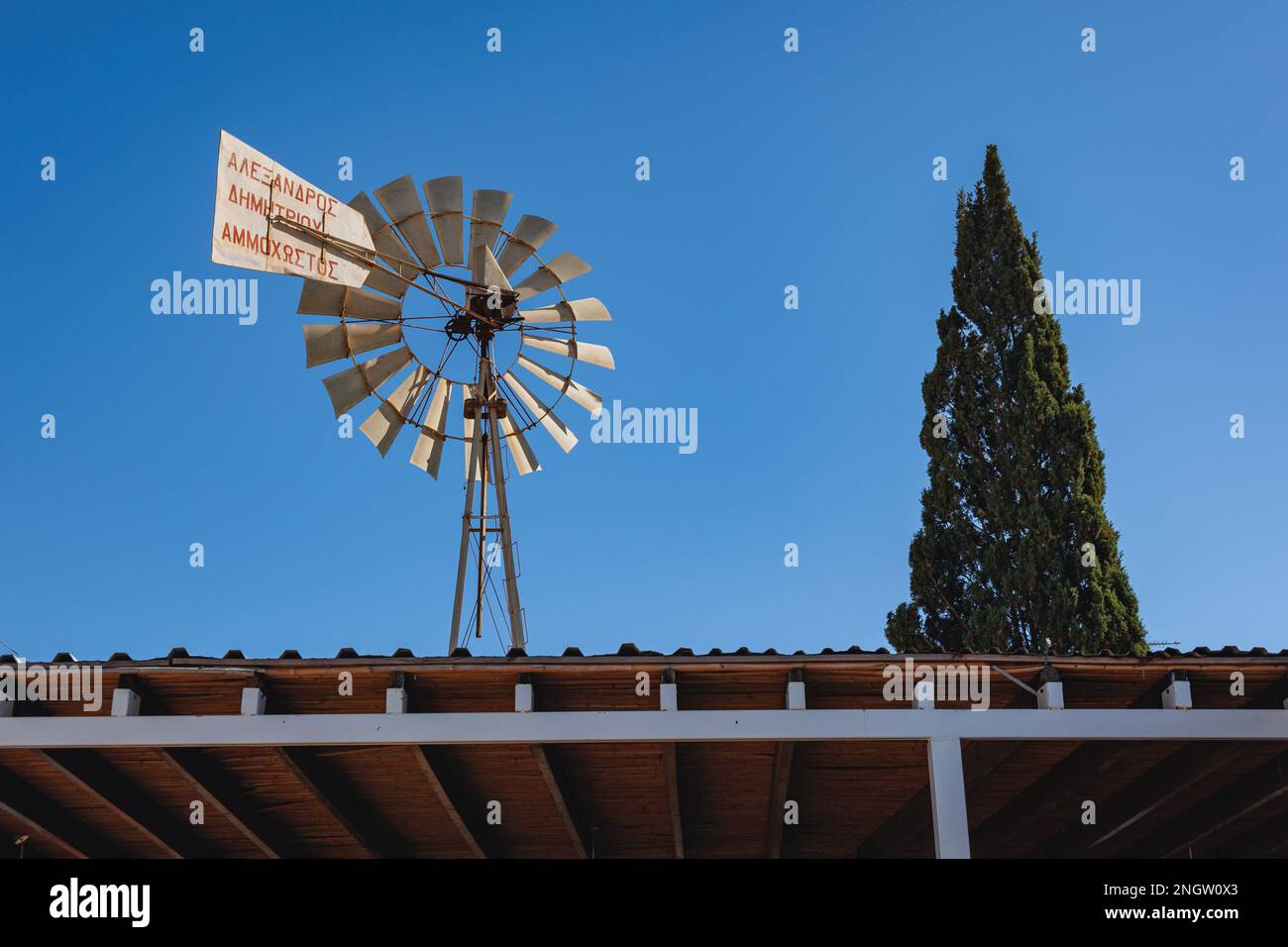 Wind powered water pump in Sotira city, Famagusta district in Cyprus