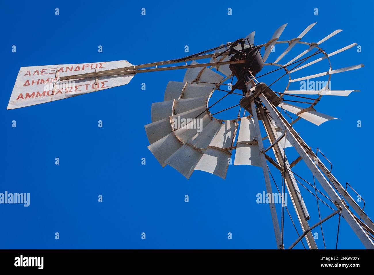 Wind powered water pump in Sotira city, Famagusta district in Cyprus