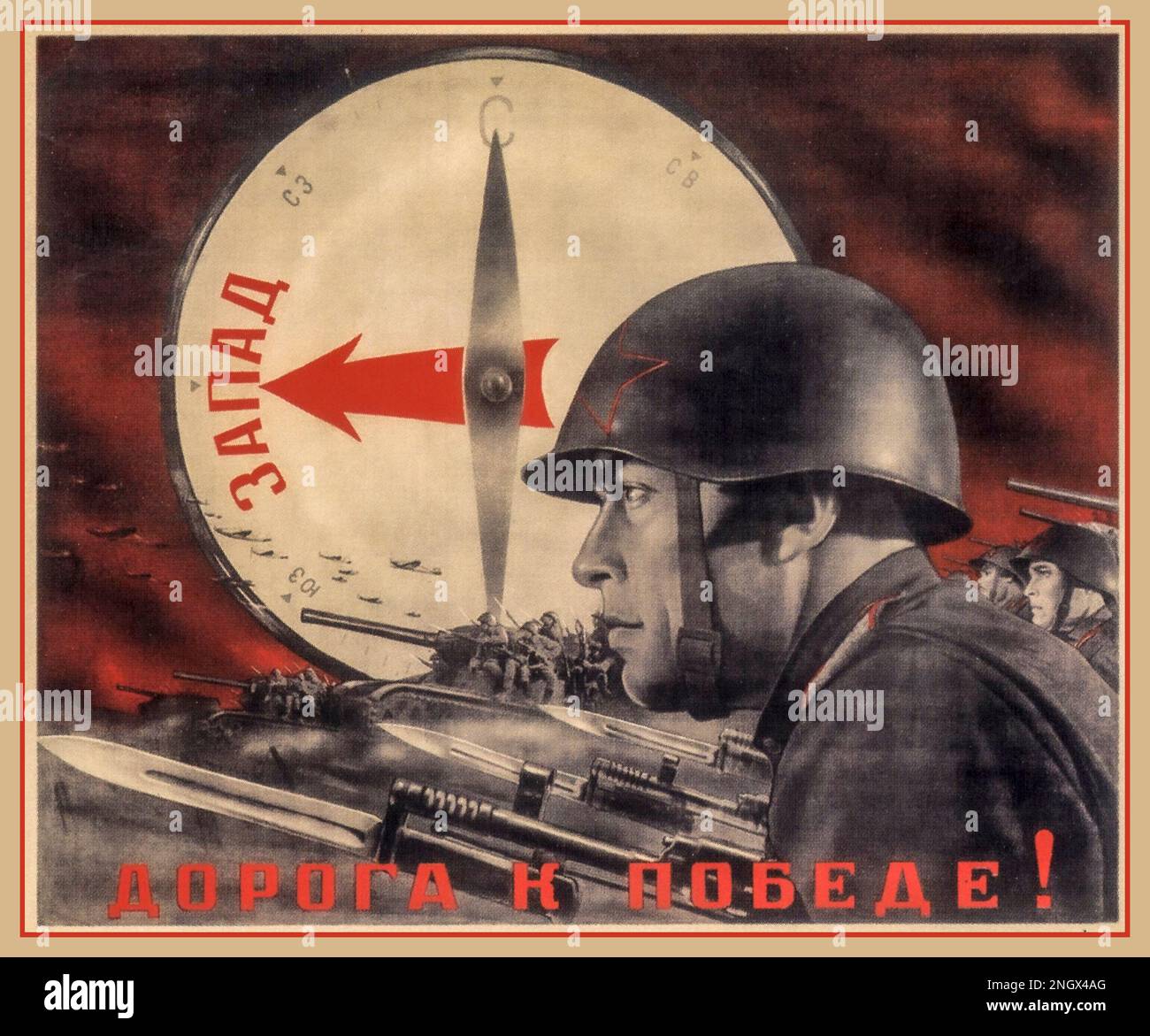 WW2 Soviet Russian Propaganda Poster 1942 'The Road to Victory'  featuring The Battle Of Stalingrad on the Eastern Front. by Koretskiy World War II Second World War Stock Photo