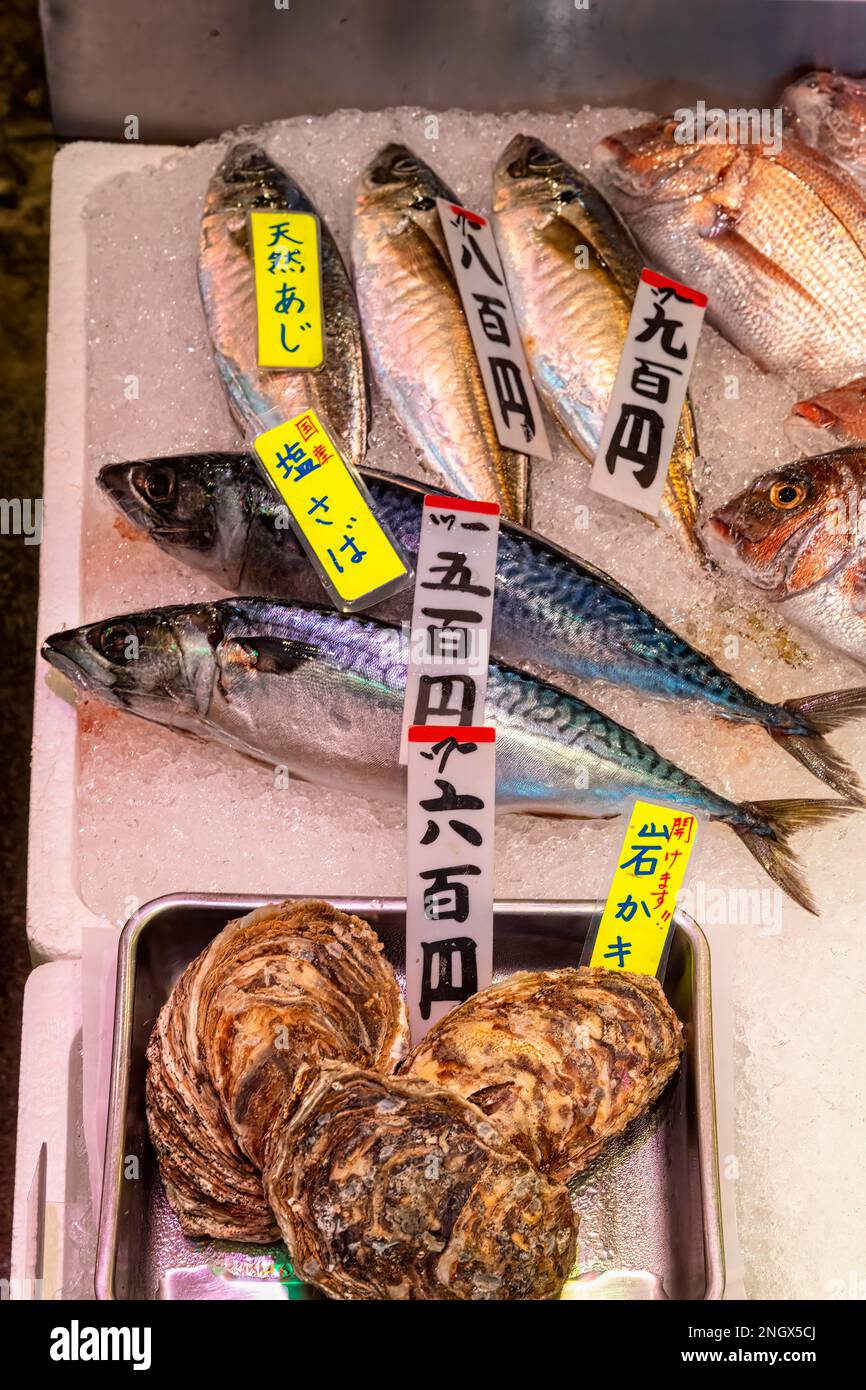 Kyoto Japan. Nishiki market Stock Photo