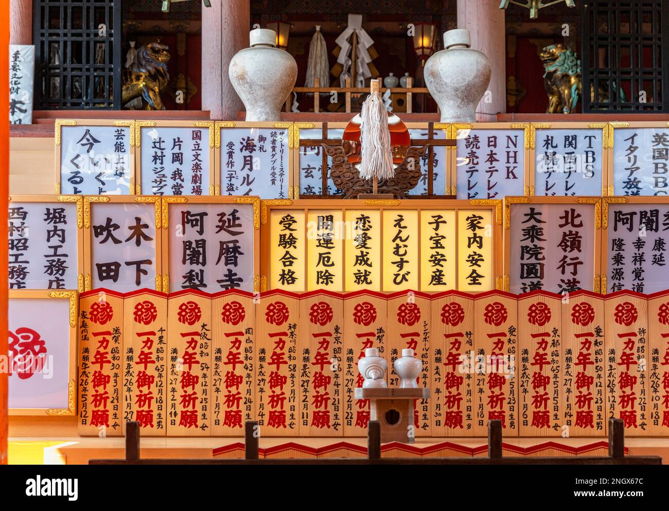 Kyoto Japan. Prayers in Kiyomizu derashrine Stock Photo