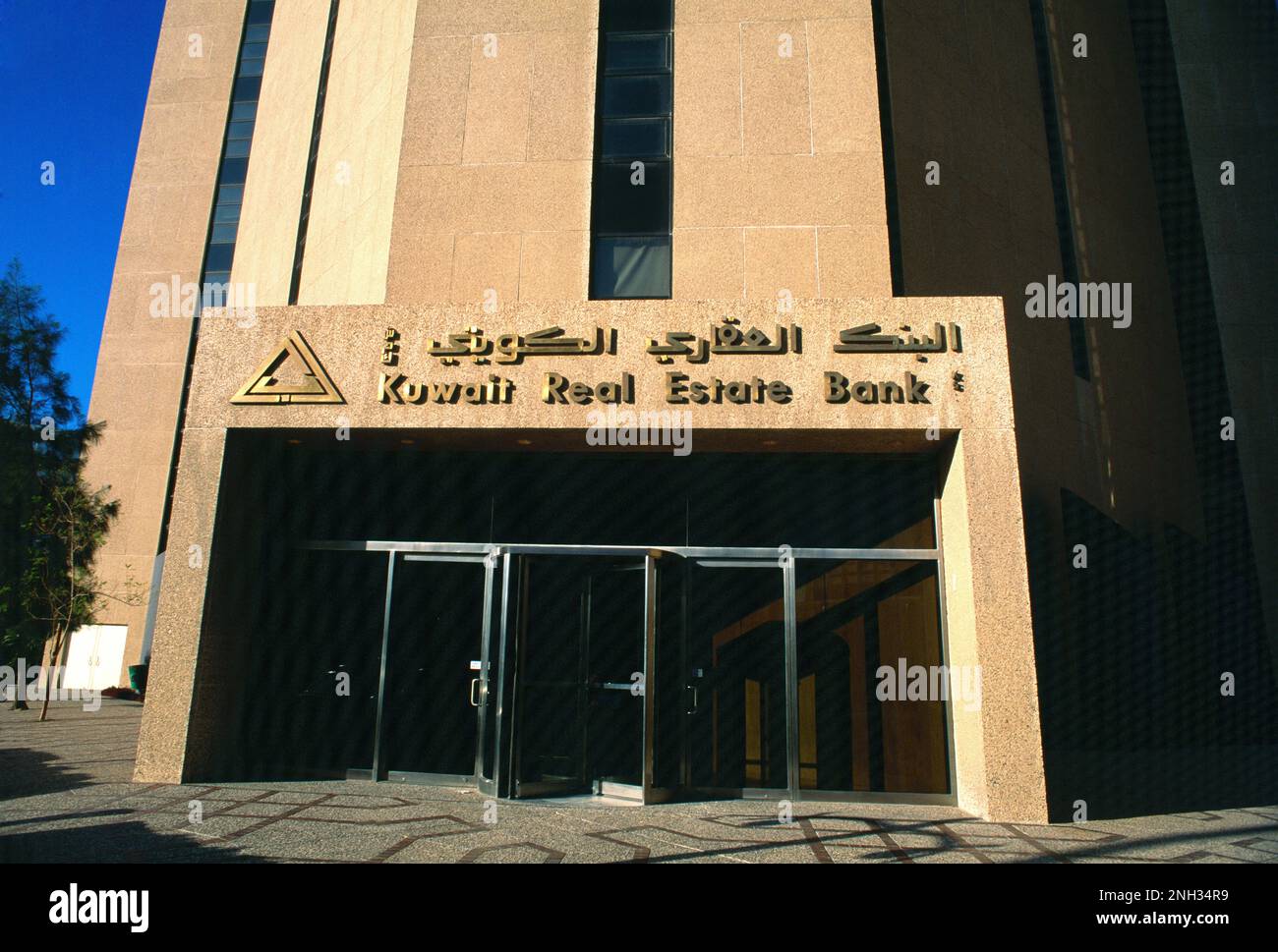 Kuwait City Kuwait Real Estate Bank Exterior Stock Photo Alamy