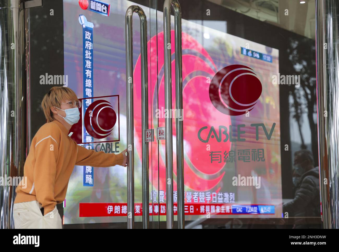 Cable TV Tower at Tsuen Wan. Hong Kong pay-TV operator i-Cable seeks to  surrender licence 6 years earlier than planned. 14FEB23 SCMP / Jelly Tse  Stock Photo - Alamy