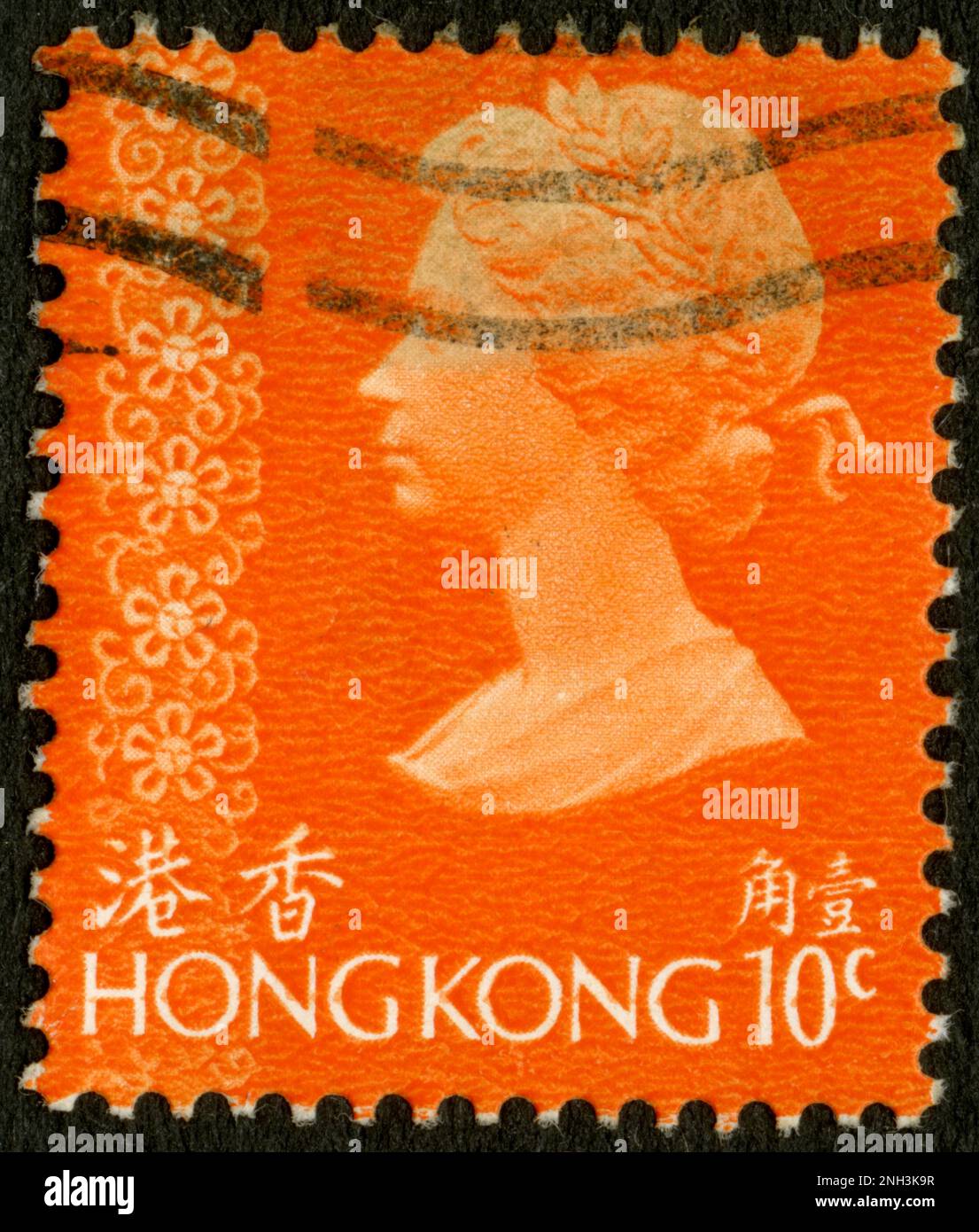 TIMBRE OBLITÉRÉ HONG KONG 10C Stock Photo