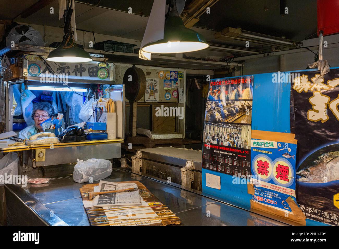 Tokyo Japan. Fish Market. Fishmonger at her stall Stock Photo Alamy