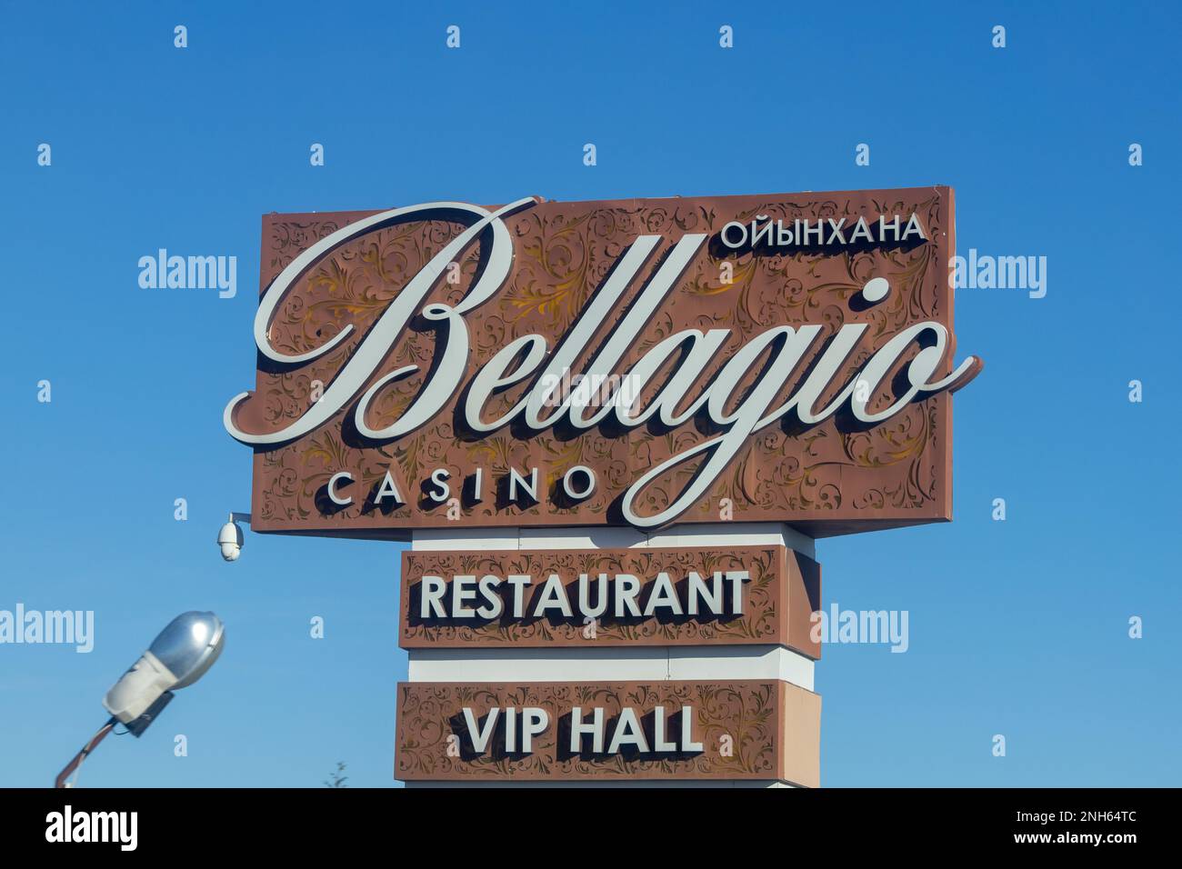 Bellagio casino stele along the route of the Almaty region, in the city ...