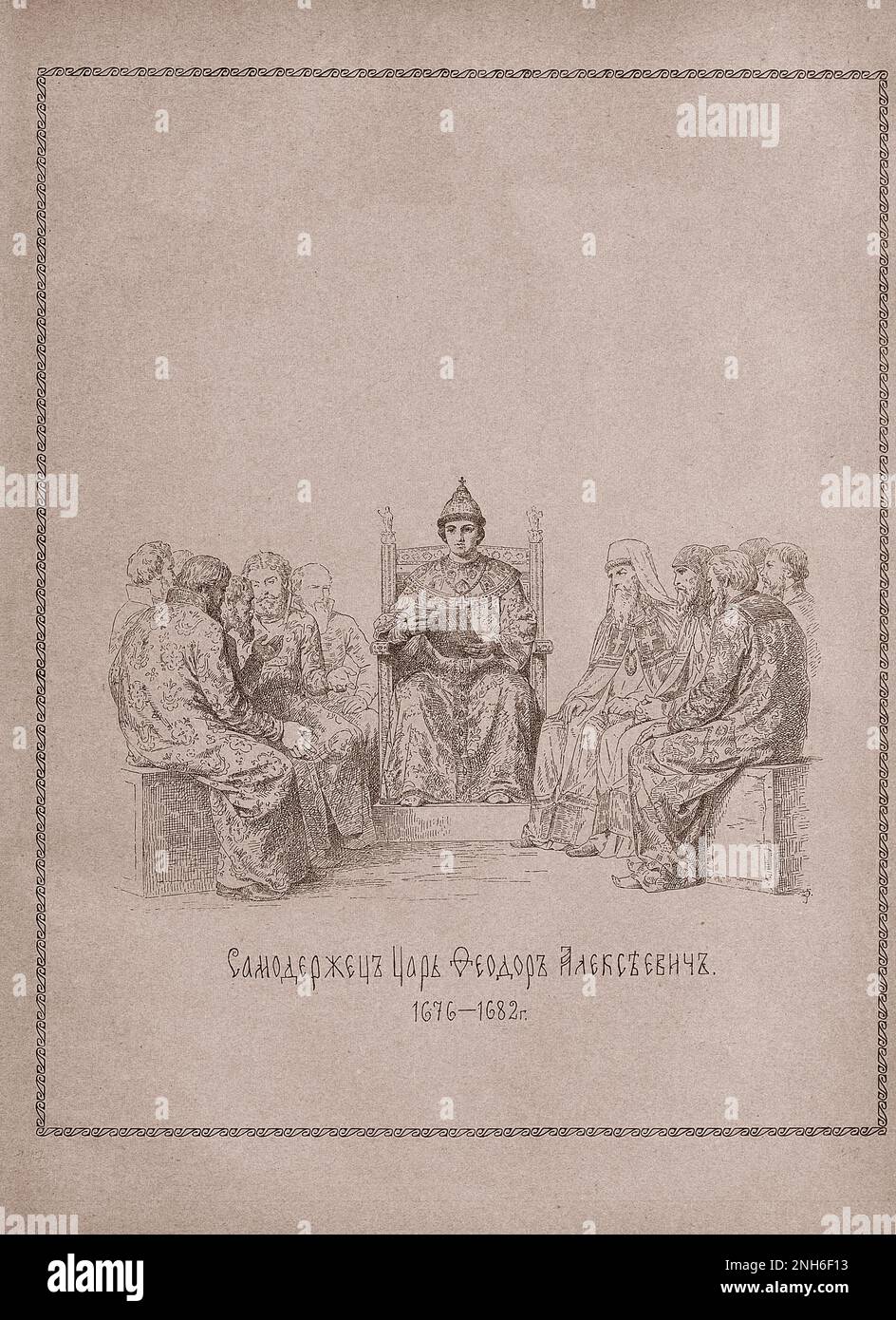 Engraving of Feodor III of Russia. 1913 Fyodor III Alekséyevich or ...