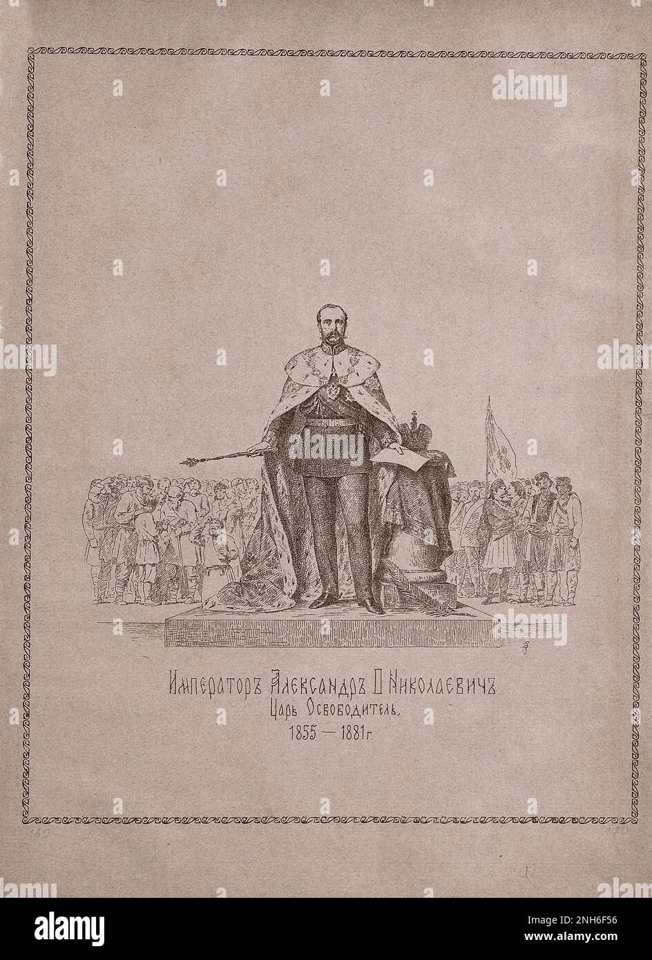 Engraving of Alexander II of Russia. 1913 Alexander II (1818–1881) was Emperor of Russia, King of Poland and Grand Duke of Finland from 2 March 1855 until his assassination in 1881. Stock Photo