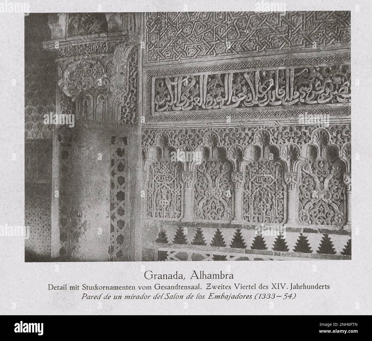 Architecture of Old Spain. Vintage photo of detail with stucco ornaments from Ambassadors’ Hall. Second quarter of the XIV century. Granada, Alhambra Stock Photo