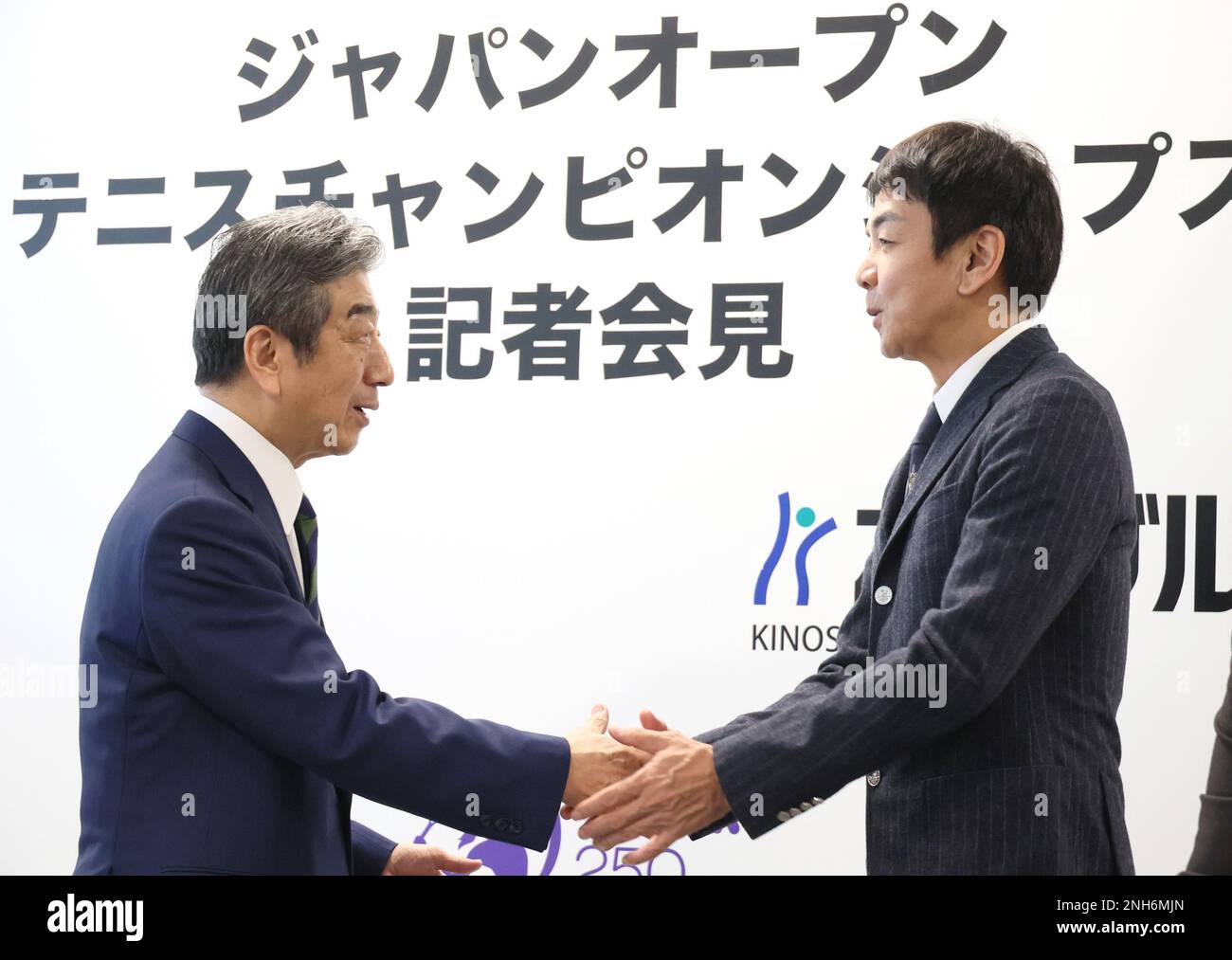 Tokyo, Japan. 21st Feb, 2023. Japan Tennis Association president