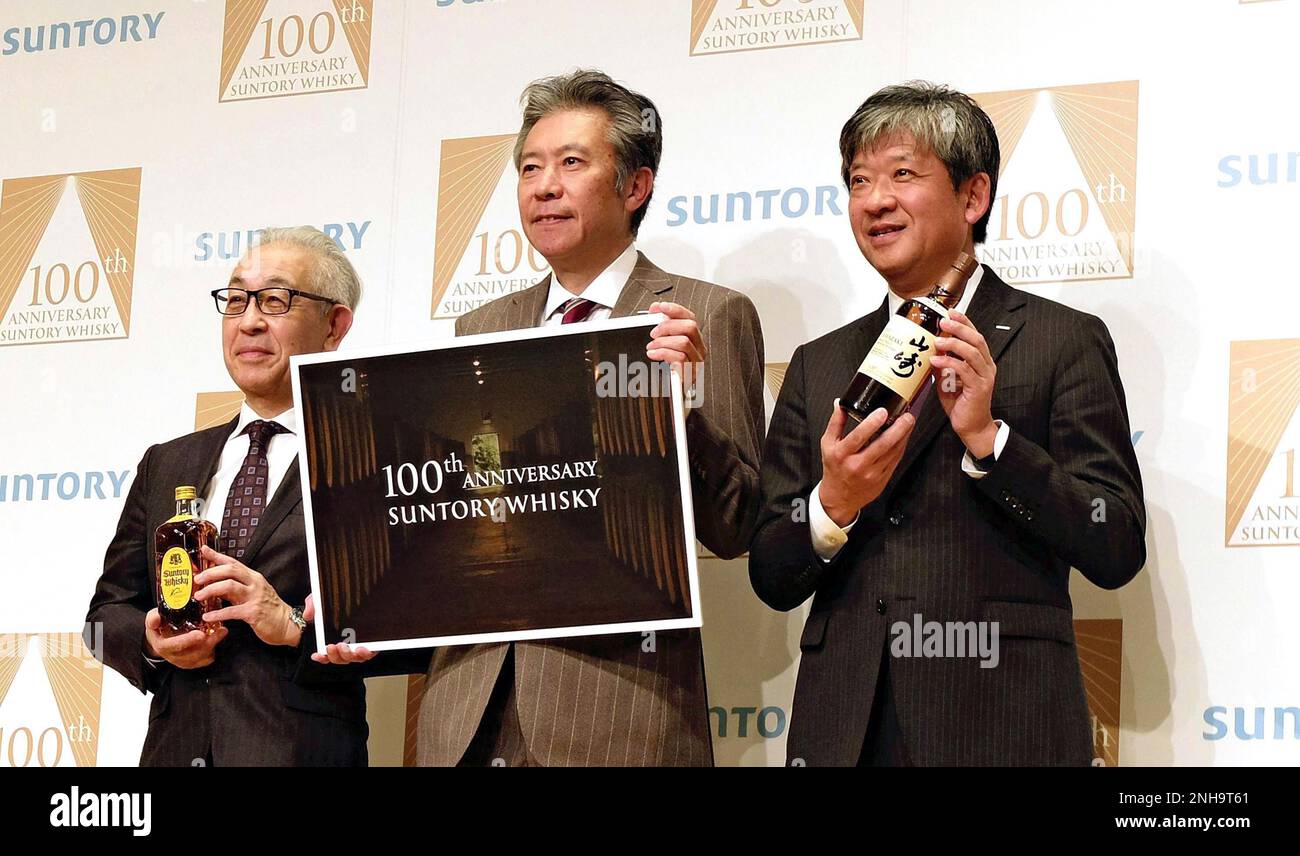 SUNTORY WHISKY PRESIDENT'S CHOICE(非売品) 【公式通販】