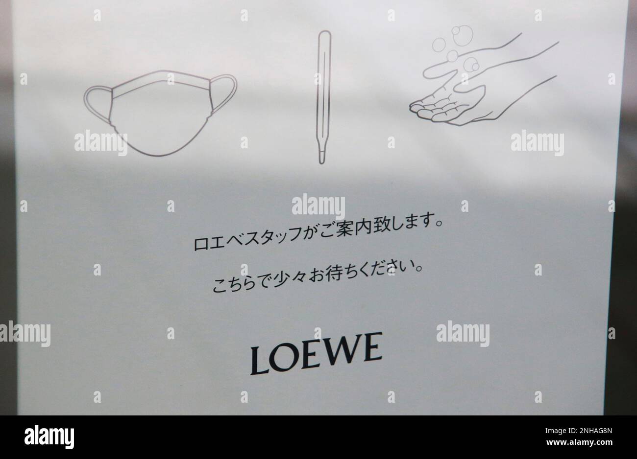 The logo of Loewe is seen at Omotesando in Shibuya Ward, Tokyo on