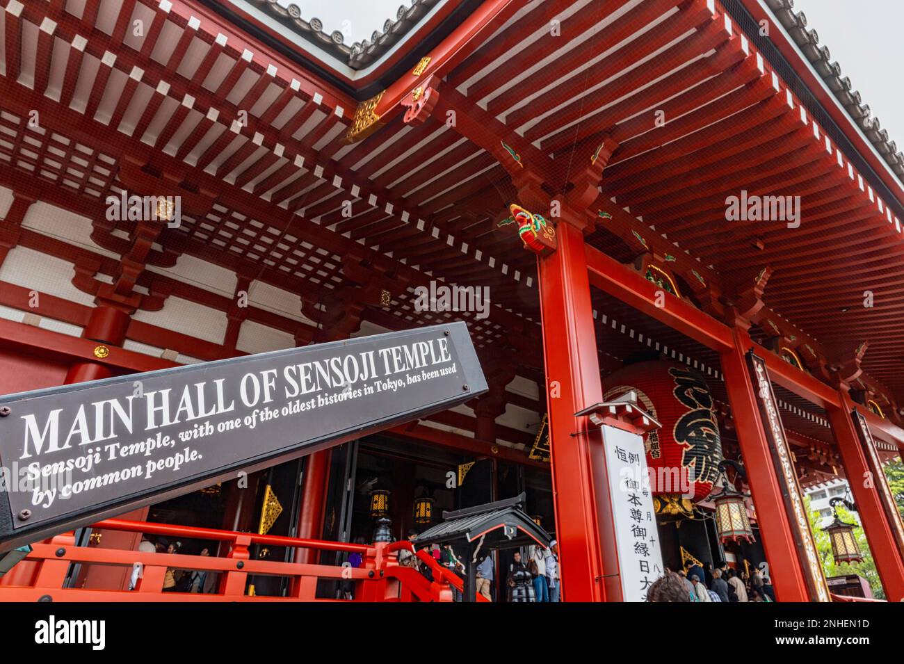 Senso ji temple gardens hi-res stock photography and images - Alamy