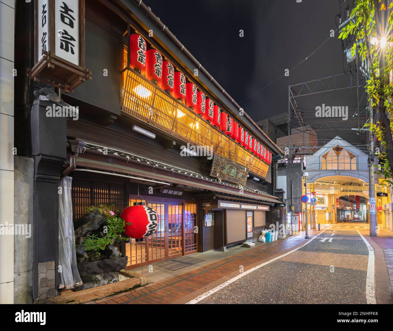 nagasaki, kyushu - dec 11 2022: Traditional wooden architecture of the Japanese restaurant Yossou specialized in egg custard Chawanmushi cuisine and a Stock Photo