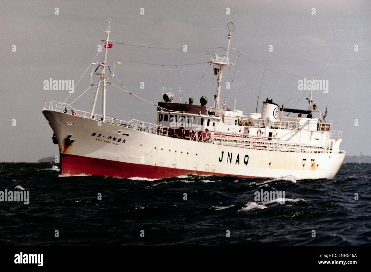 AJAXNETPHOTO. 1987. FREMANTLE, AUSTRALIA. - TUNA BOAT - LONG LINE JAPANESE TUNA FISHING BOAT KANO MARU NO.36 UNDER WAY OFF ROTTNEST ISLAND.PHOTO:JONATHAN EASTLAND/AJAX REF:132708 182 Stock Photo